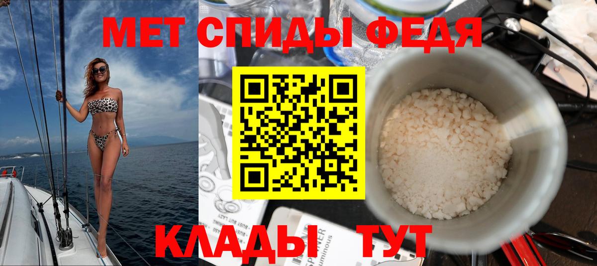 Томск  Amphetamine 97%  Amphetamine  Вход с VPN  АМФЕТАМИН 