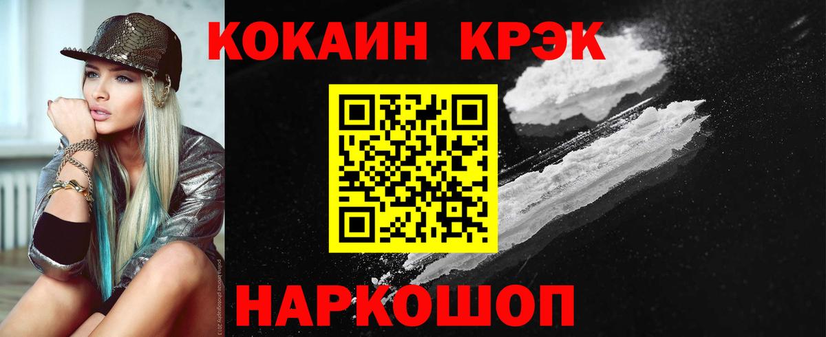 Кокаин Боливия Томск