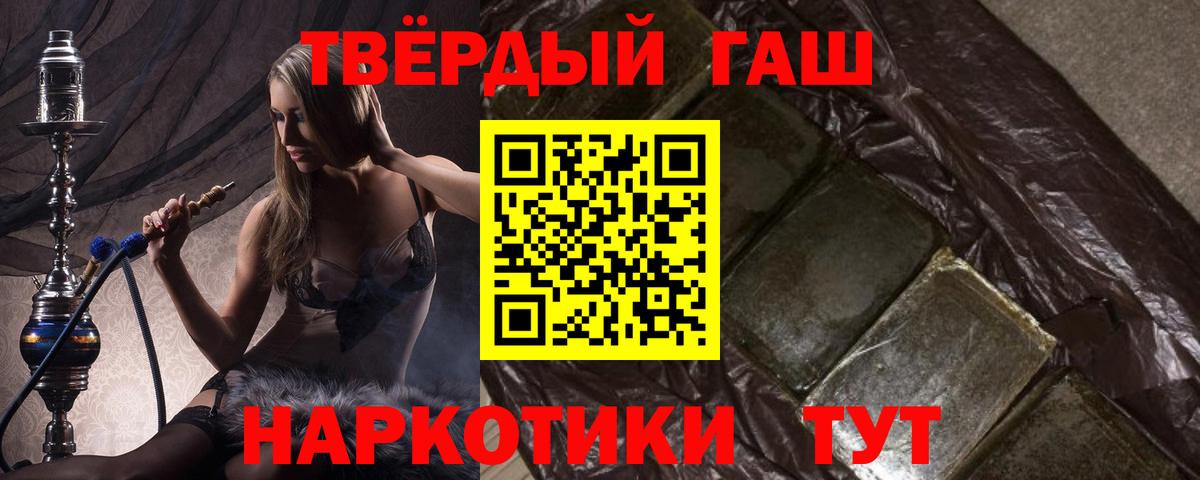 ГАШИШ  Гашиш AMNESIA HAZE  Томск  Вход с VPN  ГАШИШ гарик 