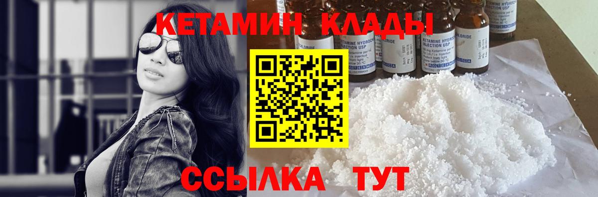 Томск  OMG ссылки  Вход с VPN  КЕТАМИН VHQ 