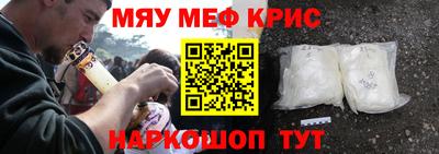 таблы Бугуруслан