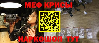 гашик Будённовск
