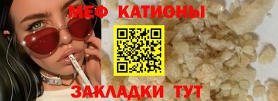 таблы Бугуруслан