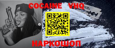 гашик Будённовск