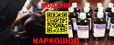 гашик Будённовск
