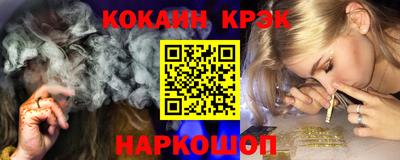 гашик Будённовск
