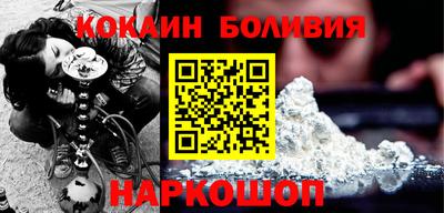 гашик Будённовск