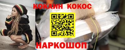 каннабис Бузулук