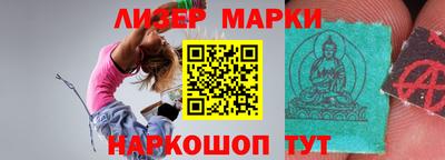 каннабис Бузулук