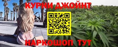каннабис Бузулук