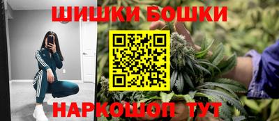 каннабис Бузулук