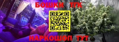таблы Бугуруслан