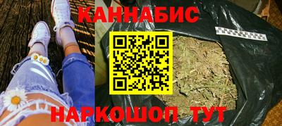 каннабис Бузулук