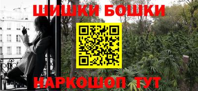 каннабис Бузулук