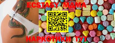 таблы Бугуруслан