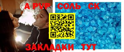 таблы Бугуруслан