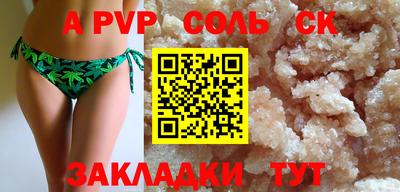 таблы Бугуруслан
