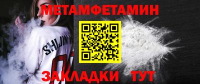 таблы Бугуруслан