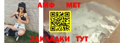 таблы Бугуруслан