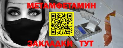 таблы Бугуруслан