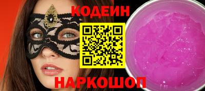 гашик Будённовск