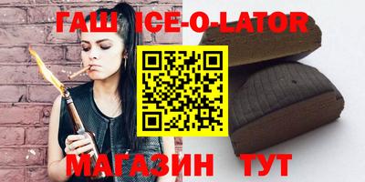 таблы Бугуруслан