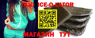 гашик Будённовск