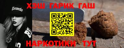 гашик Будённовск