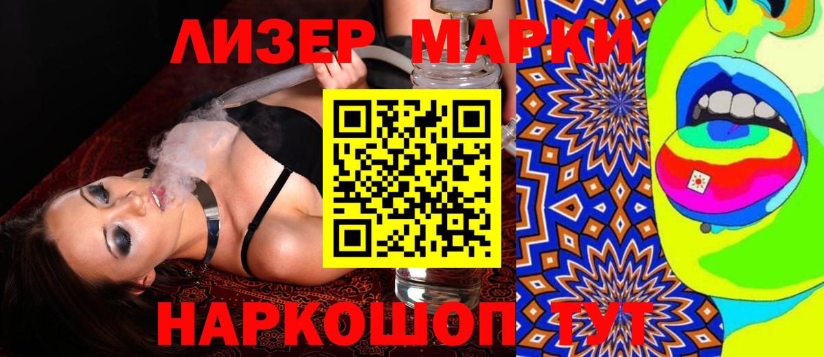 Томск  Лсд 25 экстази  Вход с VPN  ЛСД экстази кислота  LSD-25 экстази ecstasy 
