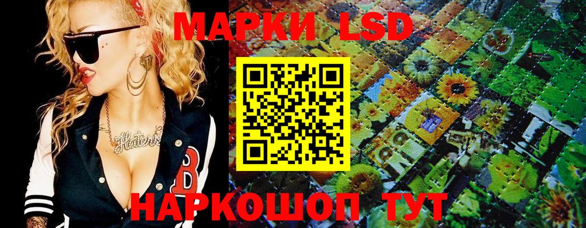 Марки N-bome 1,5мг Томск
